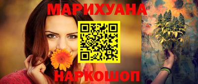 ГАЛЛЮЦИНОГЕННЫЕ ГРИБЫ Бугуруслан