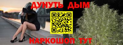 ПСИЛОЦИБИНОВЫЕ ГРИБЫ Бийск