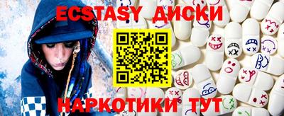 первитин Беслан