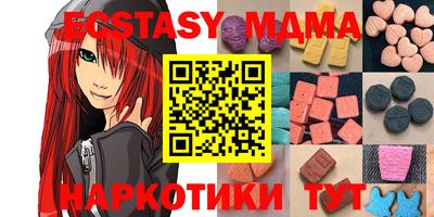 первитин Беслан