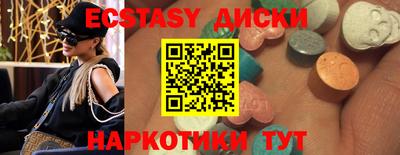 ПСИЛОЦИБИНОВЫЕ ГРИБЫ Бийск