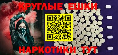 первитин Беслан
