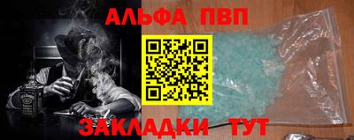 сатива Берёзовский