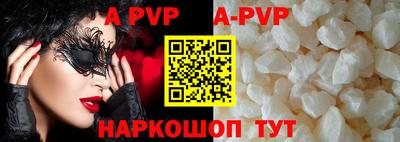 сатива Берёзовский