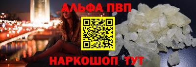 ПСИЛОЦИБИНОВЫЕ ГРИБЫ Бийск