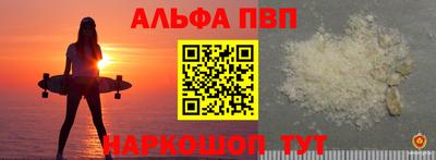 сатива Берёзовский