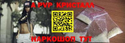 сатива Берёзовский