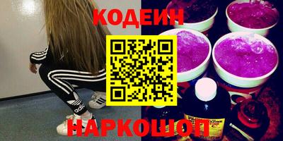 ПСИЛОЦИБИНОВЫЕ ГРИБЫ Бийск