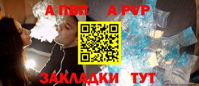 ПСИЛОЦИБИНОВЫЕ ГРИБЫ Бийск