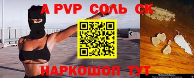 ПСИЛОЦИБИНОВЫЕ ГРИБЫ Бийск
