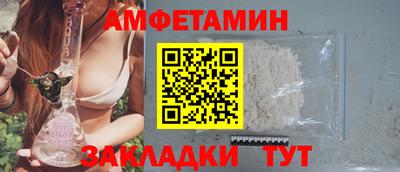 ПСИЛОЦИБИНОВЫЕ ГРИБЫ Бийск