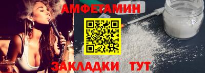 первитин Беслан