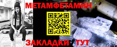 ПСИЛОЦИБИНОВЫЕ ГРИБЫ Бийск