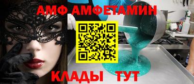 сатива Берёзовский