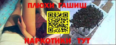 дистиллят марихуана Бузулук