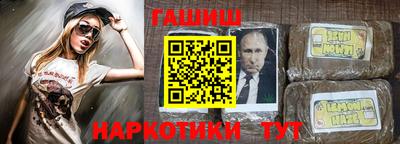 ГАЛЛЮЦИНОГЕННЫЕ ГРИБЫ Бугуруслан