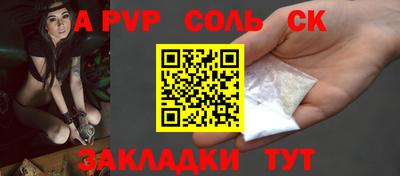 ПСИЛОЦИБИНОВЫЕ ГРИБЫ Бийск