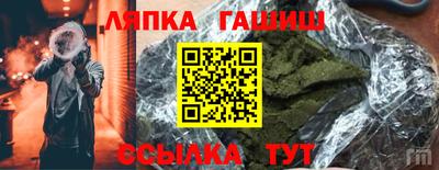 сатива Берёзовский