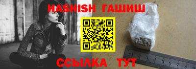 ГАЛЛЮЦИНОГЕННЫЕ ГРИБЫ Бугуруслан