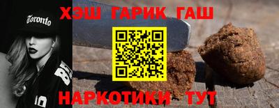 ГАЛЛЮЦИНОГЕННЫЕ ГРИБЫ Бугуруслан