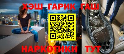 ПСИЛОЦИБИНОВЫЕ ГРИБЫ Бийск