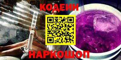 ПСИЛОЦИБИНОВЫЕ ГРИБЫ Бийск