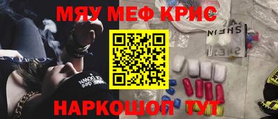 сатива Берёзовский