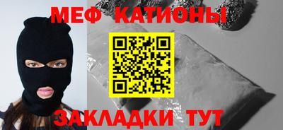 сатива Берёзовский
