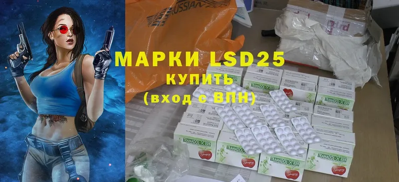 LSD-25 экстази кислота  ОМГ ОМГ вход  Грозный 