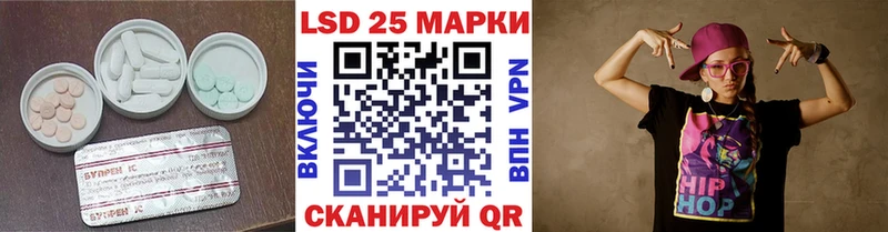 наркота  Грозный  LSD-25 экстази ecstasy 
