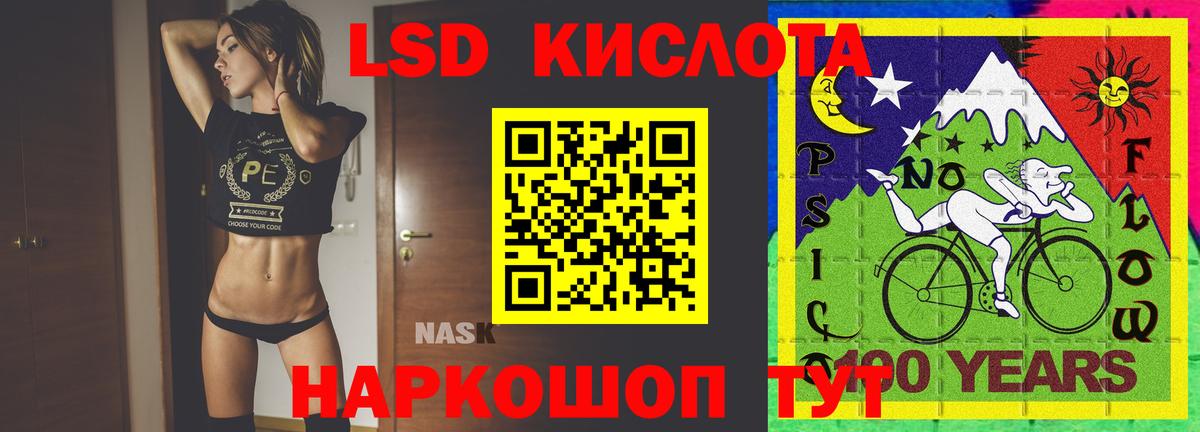 ЛСД экстази  Грозный  Лсд 25 экстази кислота  LSD-25 экстази кислота 