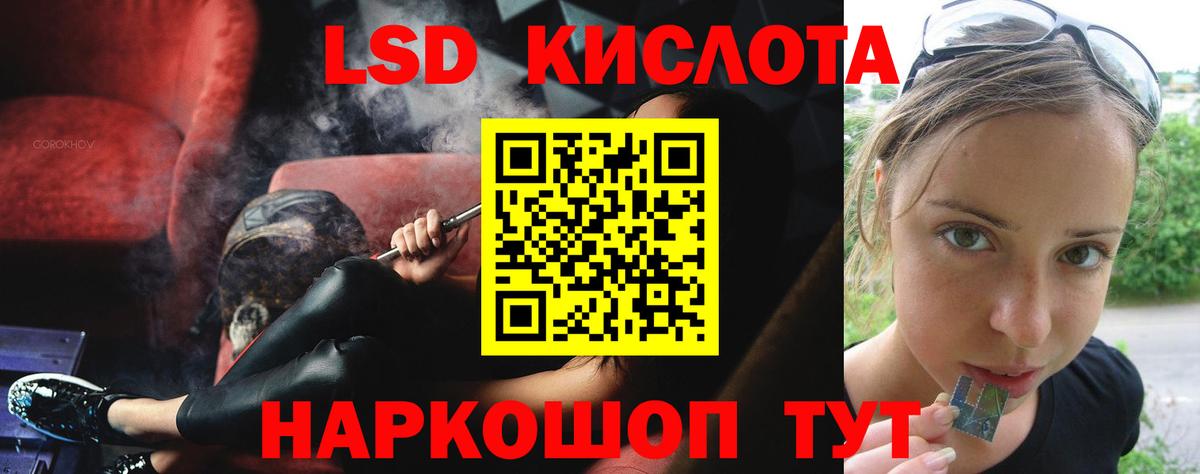 Лсд 25 экстази ecstasy Грозный