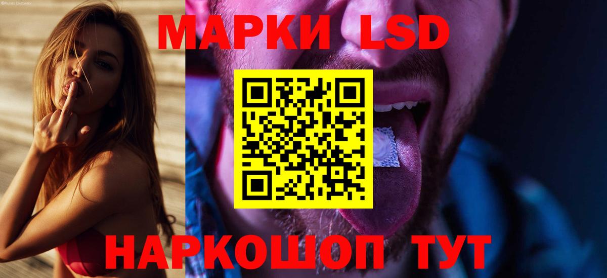 LSD-25 экстази ecstasy  Вход с VPN  LSD-25 экстази ecstasy  Грозный 