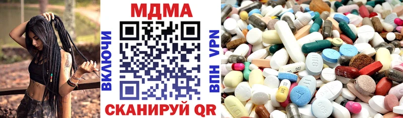 МДМА кристаллы  Грозный 