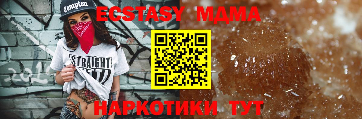 Гашиш Грозный
