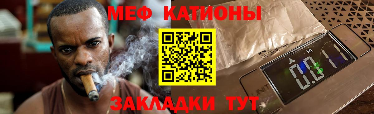 МЕФ Грозный