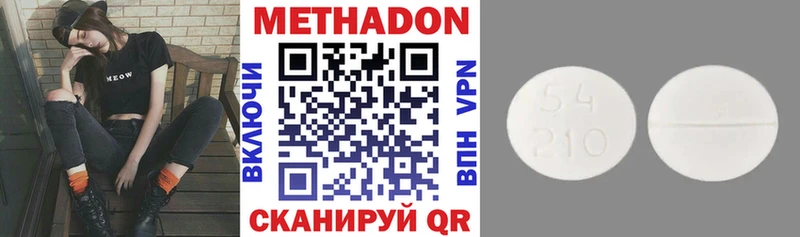 это формула  Грозный  МЕТАДОН кристалл  MEGA ссылка 