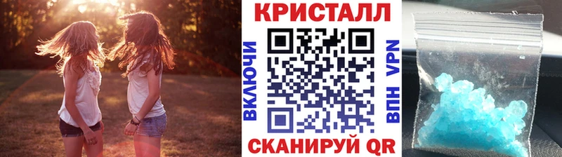 Первитин Декстрометамфетамин 99.9%  купить наркотики сайты  OMG сайт  Грозный 