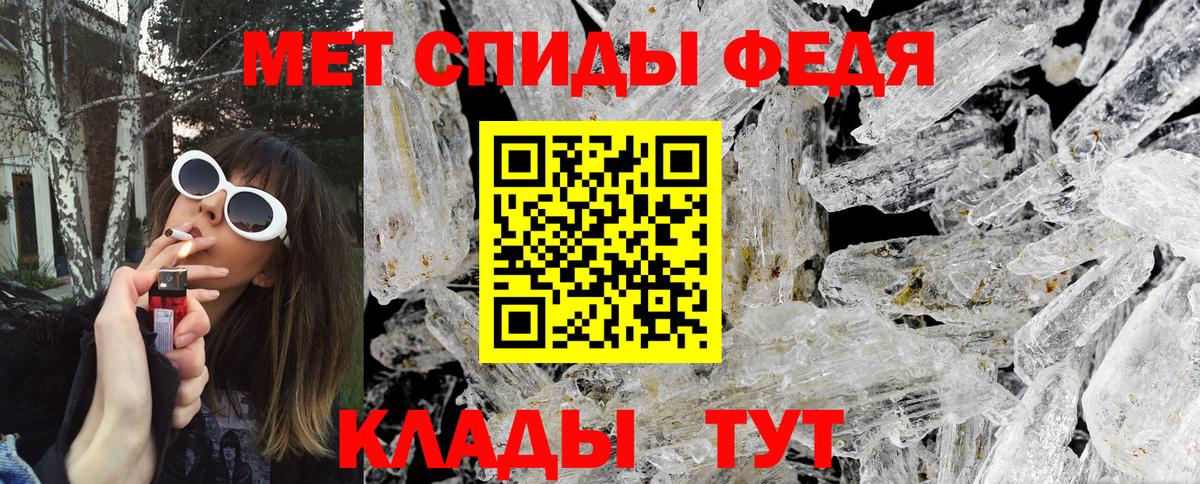 Грозный  МЕТАМФЕТАМИН Декстрометамфетамин 99.9%  Вход с VPN 
