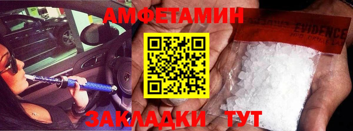 Первитин кристалл Грозный