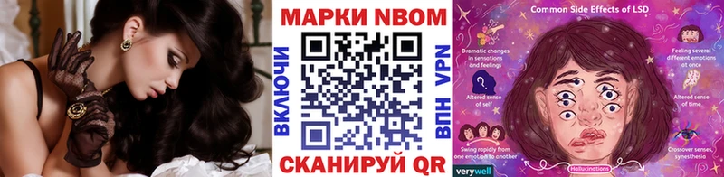 купить  цена  Грозный  Марки N-bome 1,8мг 