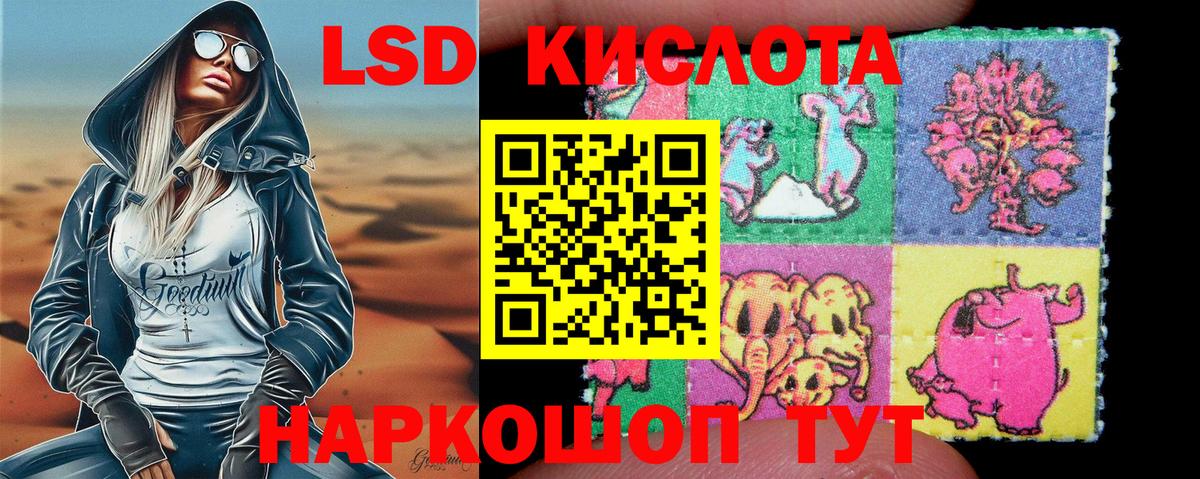 Наркотические марки 1,8мг Грозный