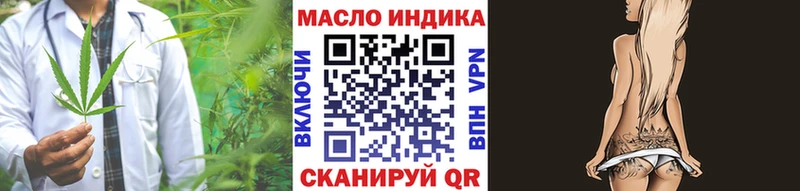 мега как зайти  Грозный  Дистиллят ТГК гашишное масло  купить наркотики цена 