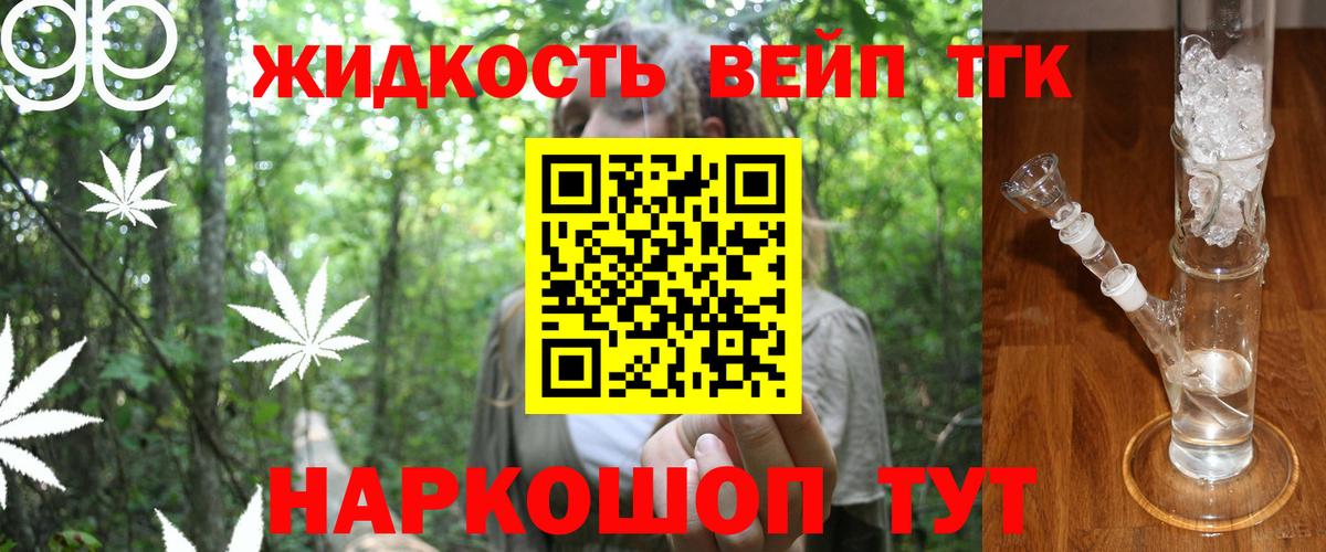 Дистиллят ТГК гашишное масло Грозный