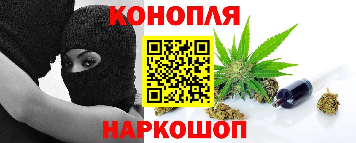Марихуана AK-47  Шишки марихуана планчик  Вход с VPN  Канабис SATIVA & INDICA  Грозный 